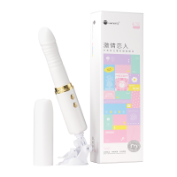 谜姬小程序手远程无线遥控震动棒智能加温全自动伸缩炮机仿真阳具免提女用自慰器成人性用品私处AV棒激情恋人夫妻情趣房事性玩具