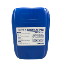 娅尔罗 外表面清洗剂(中性) YEL-WP25 25kg/桶