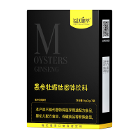 [买2送1]每优健萃黑参牡蛎肽速溶小分子肽成人正品即食
