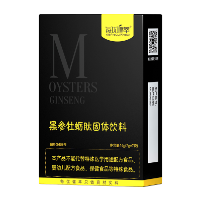 [买2送1]每优健萃黑参牡蛎肽速溶小分子肽成人正品即食