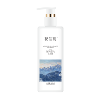花信町滋润活力洗发露500ml