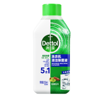 滴露洗衣机槽清洗剂松木清香250ml除垢杀菌清洁污渍滚筒除菌