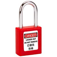 利锁 安全挂锁 具防事故抗冲击电力锁工程锁挂锁 BD-8523 通开万能钥匙长梁