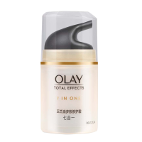 [国内专柜]OLAY玉兰油多效修护霜50ml女补水保湿滋润提亮肤色紧致去细纹