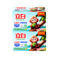 立白天然洗衣皂260g*2块*2组植萃柠檬清香净渍祛味不伤手