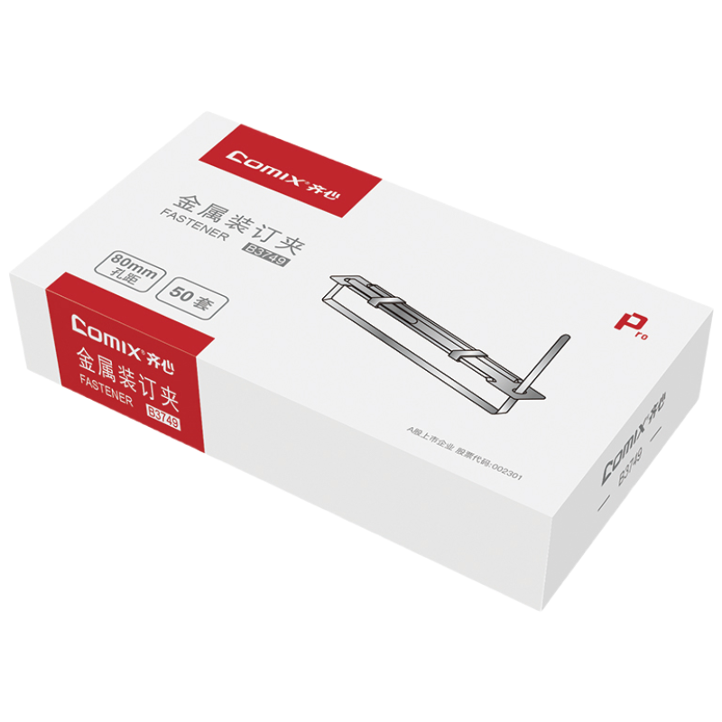 齐心 B3749 耐用金属装订夹 50个/盒 镍 1盒装