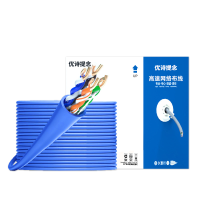 优诗提念YSTN-5E-50DPB 超五类单屏蔽网线305.00 米/箱 (计价单位:箱)蓝色