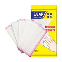 [门店直采专用]洁成绵柔抹布洗碗巾5层 5片装吸水