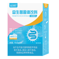 [8000亿活菌]每优健萃 益生菌20条含益生元进口菌种成人大人女性官方正品