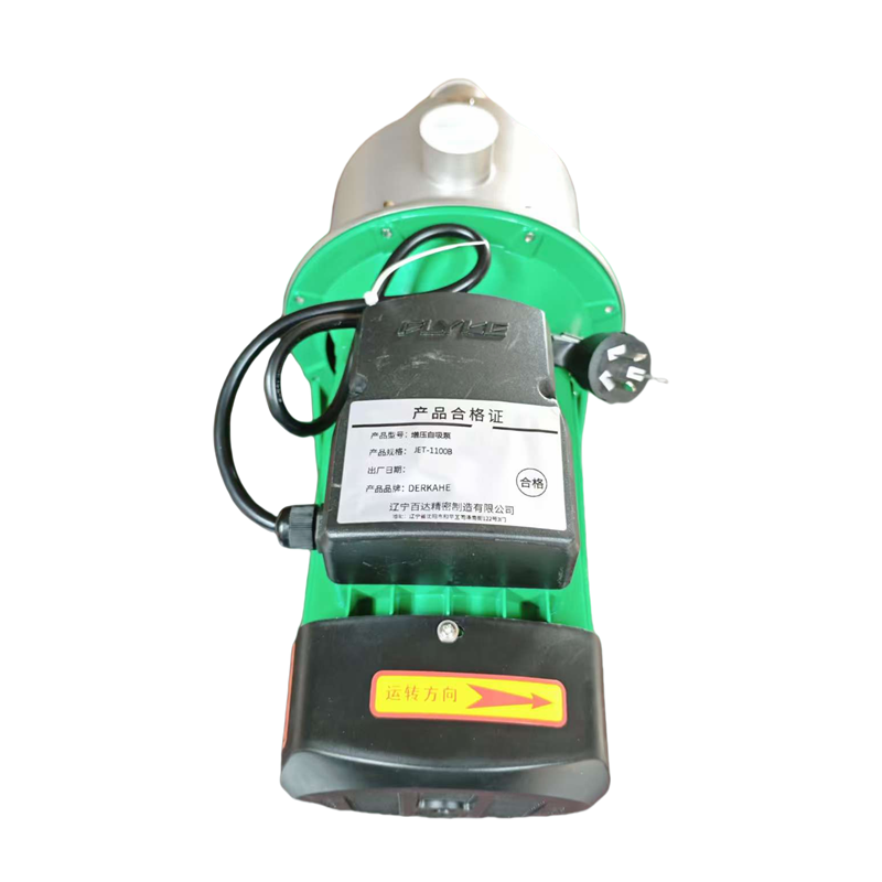 DERKAHE 增压自吸泵 JET-750S 台