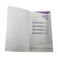 通铁印刷 (青年职工成长手册) 160*285 单位 (本)