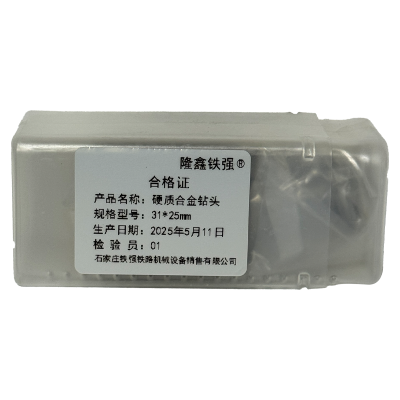 隆鑫铁强 钻头 13.2*25mm 个