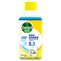滴露洗衣机清洗剂250ml2瓶清洁除菌液非泡腾片槽污渍杀菌除垢