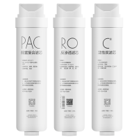 适用美的M3/A1/M4/C5净水器滤芯全套MRO1790A-50G/75G/1686B-50G/MRC1686-75G