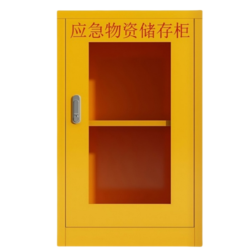 晨磊 应急物资柜 45*26*75cm(黄) 个