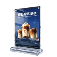 通铁印刷 (亚克力牌) TY649-B09 单位 (个)