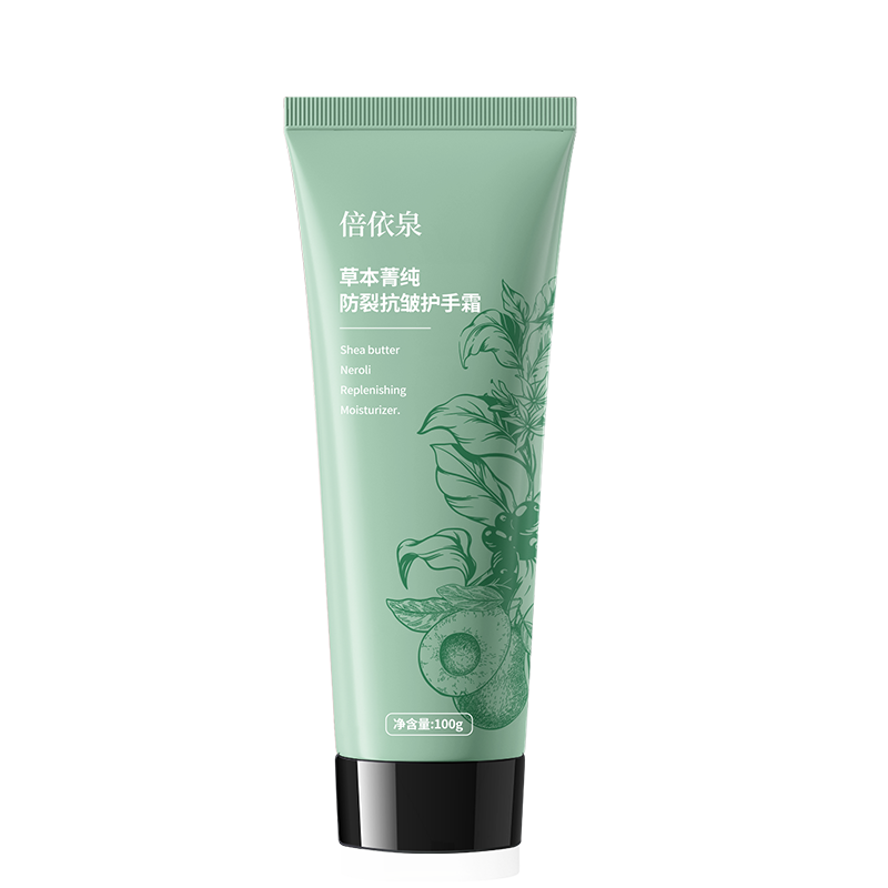 倍依泉 草本菁纯防裂抗皱护手霜 100g 护手霜(计价单位:支)绿色