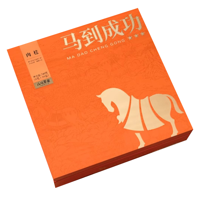 八马茶业茶叶礼盒240g醇厚甘爽马到成功肉桂礼盒AD195