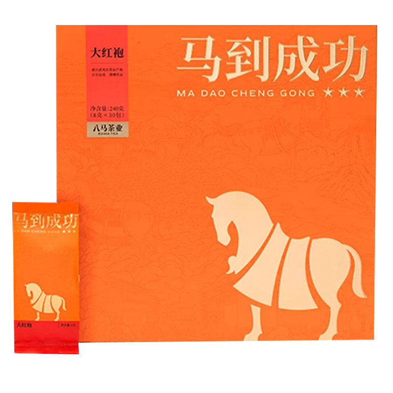 八马茶业茶叶礼盒240g滋味醇厚马到成功大红袍礼盒AB159