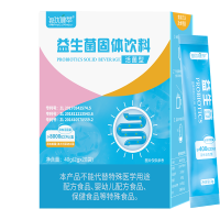 8000亿活菌益生菌粉进口菌含益生元大人成人冻干粉官方正品