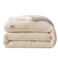 合祥源 棉花被6斤 200*230cm 床