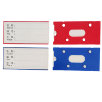 凡礼格磁性料签