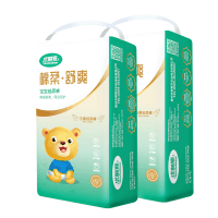 优酷熊婴儿纸尿裤超薄透气XL88片加大码男女宝宝尿不湿S M L XXL加尿显轻薄棉柔亲肤尿片特价(9kg-14kg)