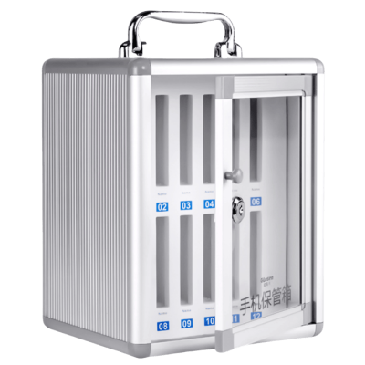 鑫木樽手机保管箱12位台