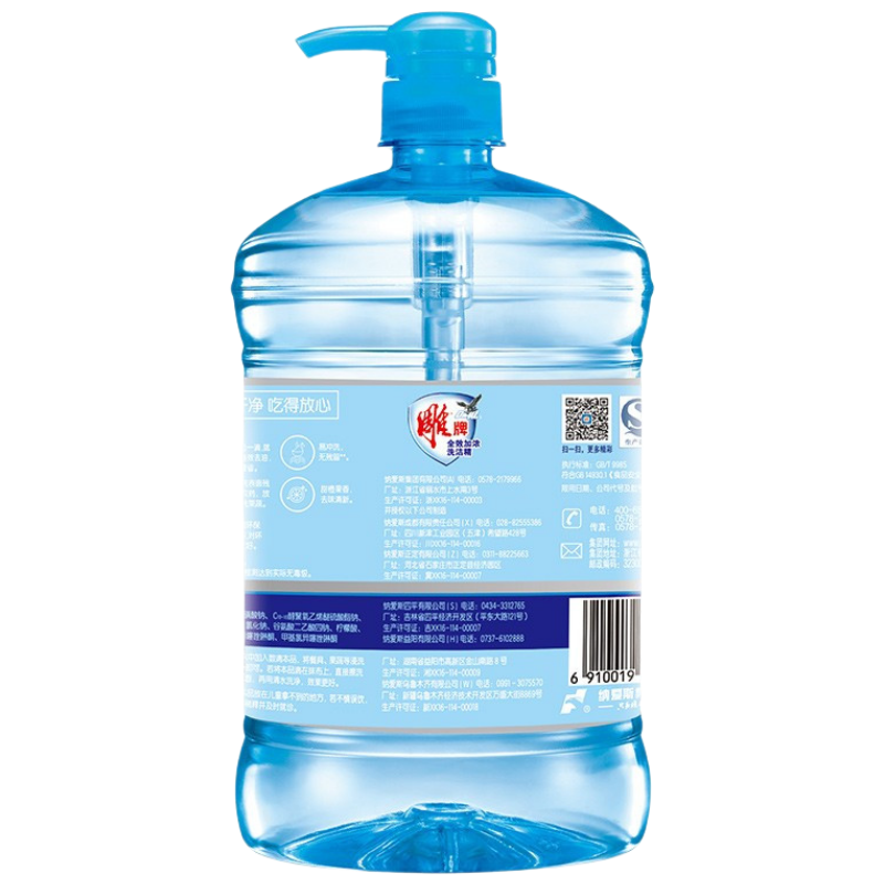 雕牌 全效加浓 洗洁精 1.02kg/瓶 一瓶装