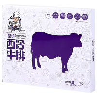 厨易到家有肉吃 净腌牛排组合 净腌西冷180g2片+净腌沙朗150g2片+净腌菲力130g4片