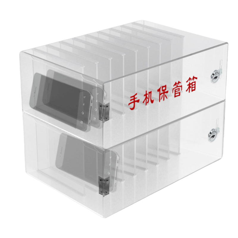 鑫木樽手机保管箱2层个