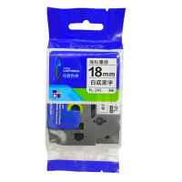 驰洛科 PL-241,18mmX8m,白底黑字 标签色带(计价单位:个)白色