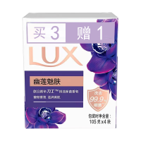 [热巴同款]力士花香凝萃精油香氛沐浴皂幽莲魅肤香皂105g*4块