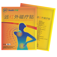 济福远红外磁疗贴颈椎病肩周炎专用膏药贴腰椎间盘突出关节炎远红外磁疗贴 5盒装