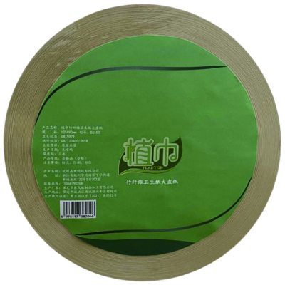 植巾 DJ150 四层150m 12卷/箱 竹纤维卫生纸大盘纸 3卷/提 4提/箱 (计价单位:箱)