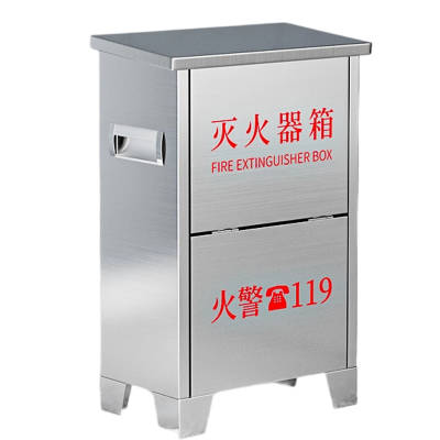 铭羽洋不锈钢灭火器箱8kg*2个