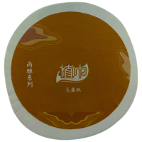 植巾 DJ100 四层150m 12卷/箱 卫生纸大盘纸 3卷/提 4提/箱 (计价单位:箱)