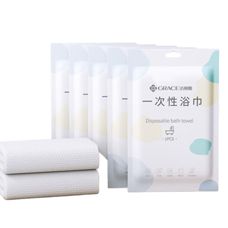 洁丽雅一次性浴巾五条装加厚大号旅游珍珠纹酒店便携浴巾MRJ040