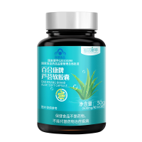[买2发3]每优健萃芦荟软胶囊60粒/瓶润肠官方正品男女通用便