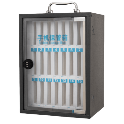 鑫木樽手机保管箱24位个