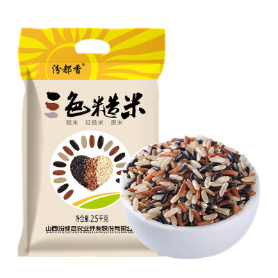 [汾都香]5斤新鲜三色糙米红米黑米糙米粗粮胚芽饭五谷杂粮2.5kg袋装