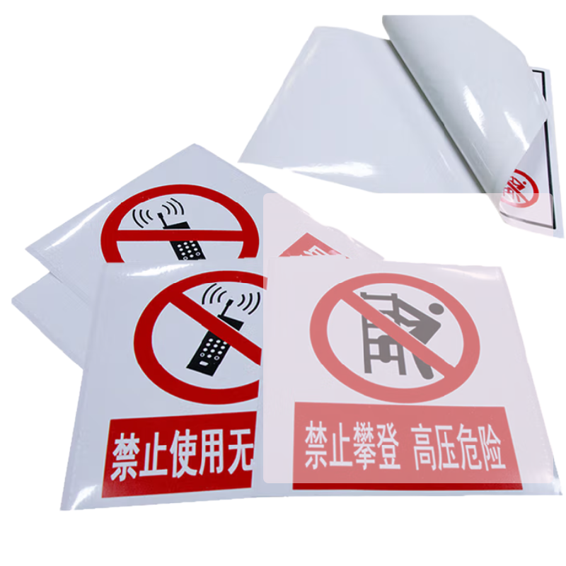 美松双色热转印打印机标签标识代打印 MASUNG 反光膜标识代打印 PVC标识代打印 [PVC]1~10张