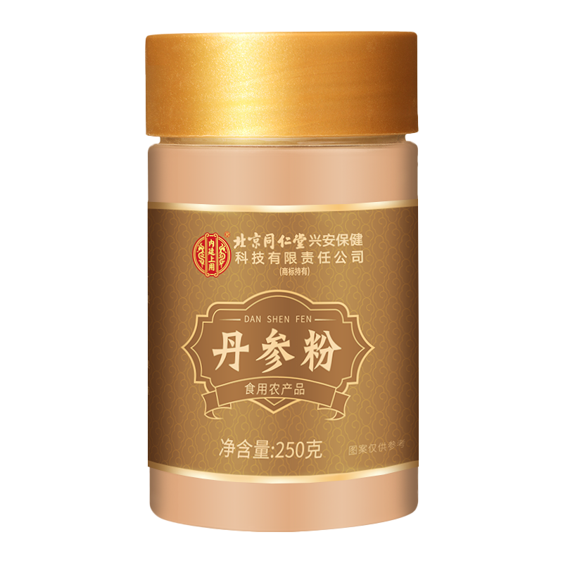 [买1送1共500g]北京同仁堂内廷上用丹参粉250g紫丹参丹参 丹参片大颗粒丹参段可泡水泡酒泡茶