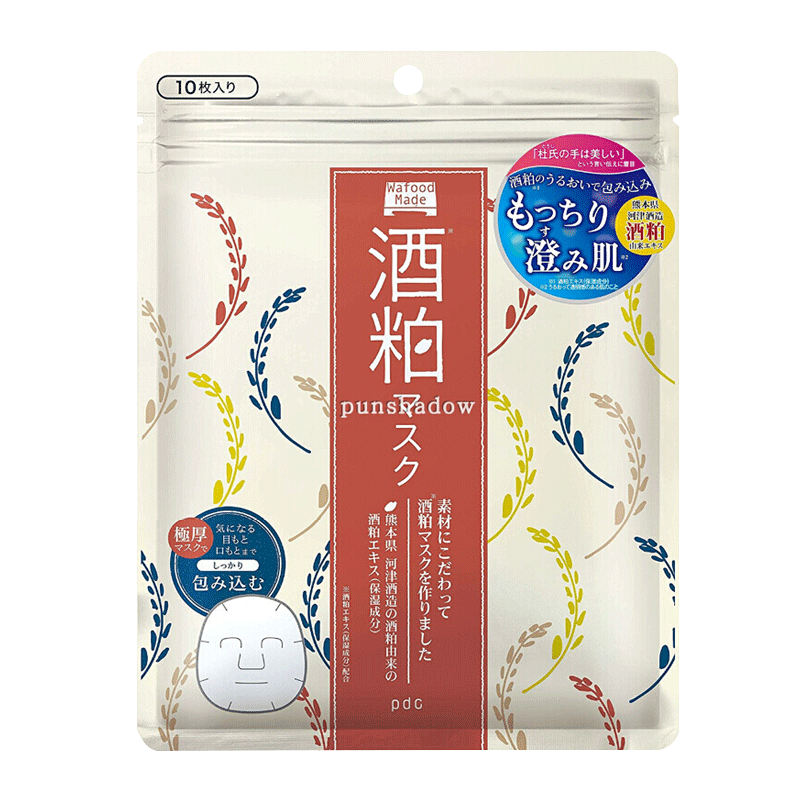 日本pdc碧迪皙酒粕面膜升级款二代170g保湿提亮酒糟涂抹式清洁补水面膜