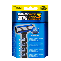 吉列(Gillette)威锋3强化刀片男士锋速剃须刀手动刮胡刀刀头 威锋三强化8刀头+剃须膏[威锋3系强化刀头,无刀架)