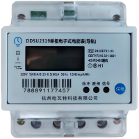导轨式单相电能表