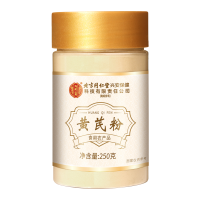[250g瓶装]北京同仁堂甘肃黄芪粉250g/瓶黄氏黄茋粉北芪黄芪泡水大片粉中药材正品滋补养生保健