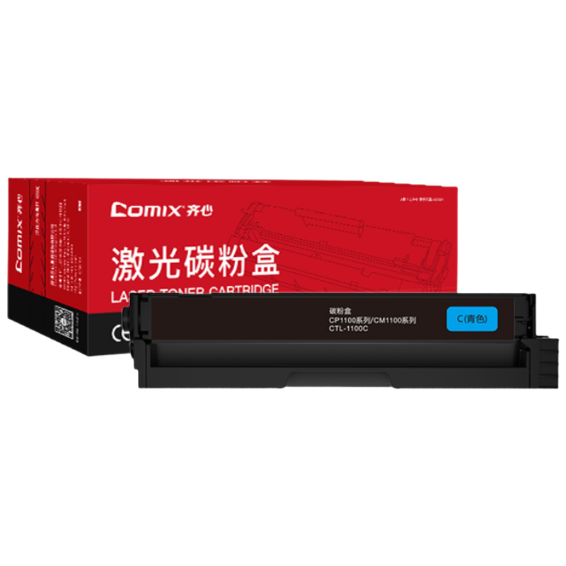 齐心 CXPT-CTL-1100HC 激光碳粉盒 青 单个装