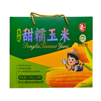 正宗东北甜糯玉米棒新鲜糯玉米棒 五色谷新鲜粘糯玉米 黄色糯玉米 10棒