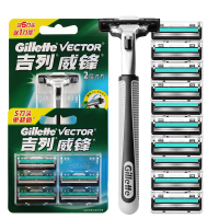 吉列(GILLETTE)威锋双层旋转手动剃须刀片男士刮脸刀老式刮胡刀1刀架6刀头